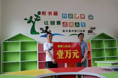 中醫藥文化進校園