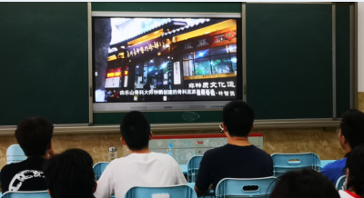 講授中醫藥文化