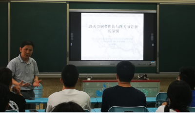 為中醫班學生授課
