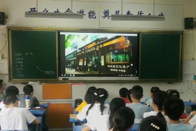 樂山實驗小學授課2
