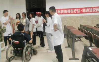 葉雷醫生到樂職院授課