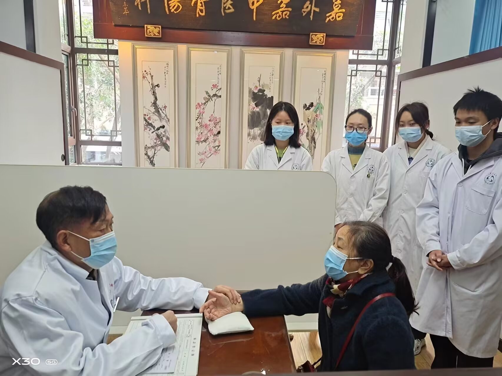 樂山嘉外嘉中醫(yī)門診部