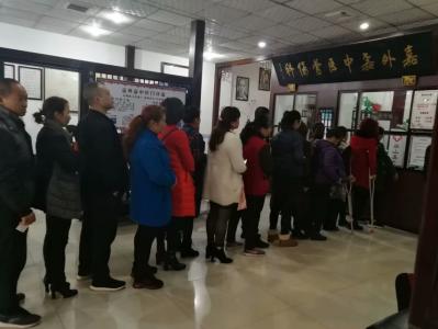 嘉州骨醫